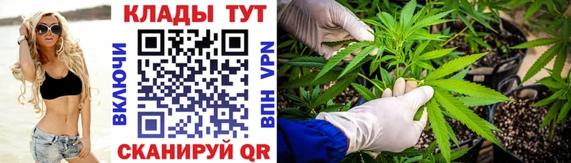 Наркота Колпашево МАРИХУАНА Cocaine A PVP ГАШИШ