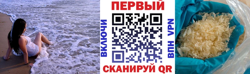 АМФ 98% Колпашево