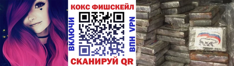 omg как зайти  Колпашево  COCAIN Эквадор 