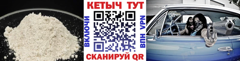 купить наркоту  кракен зеркало  Кетамин VHQ  Колпашево 