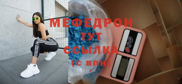 прущие грибы Богданович