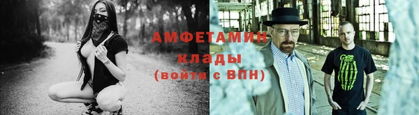 мефедрон Богородицк