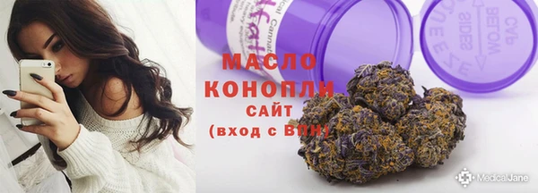 мефедрон Богородицк