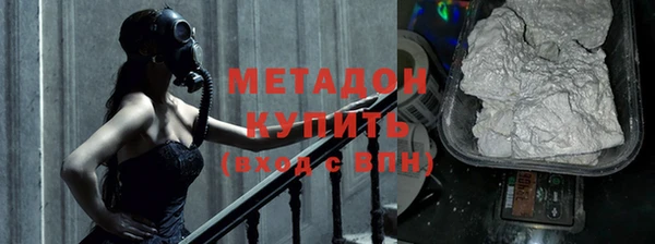 мяу мяу мука Богородск