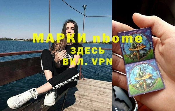 мефедрон Богородицк