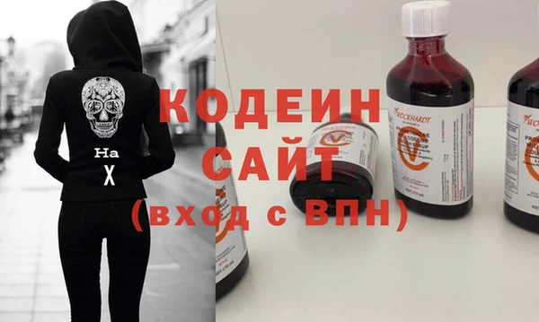 мефедрон Богородицк