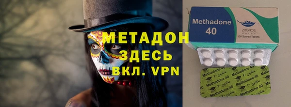 мефедрон Богородицк
