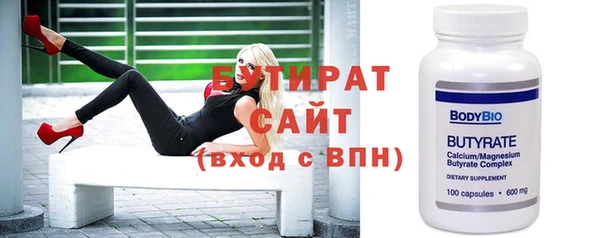 МДПВ Бородино