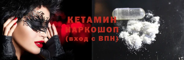 мефедрон Богородицк
