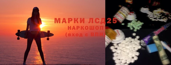мефедрон Богородицк