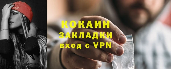мяу мяу мука Богородск