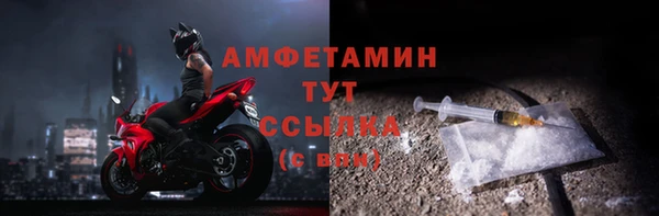 альфа пвп VHQ Аша
