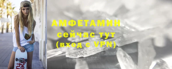 мефедрон Богородицк