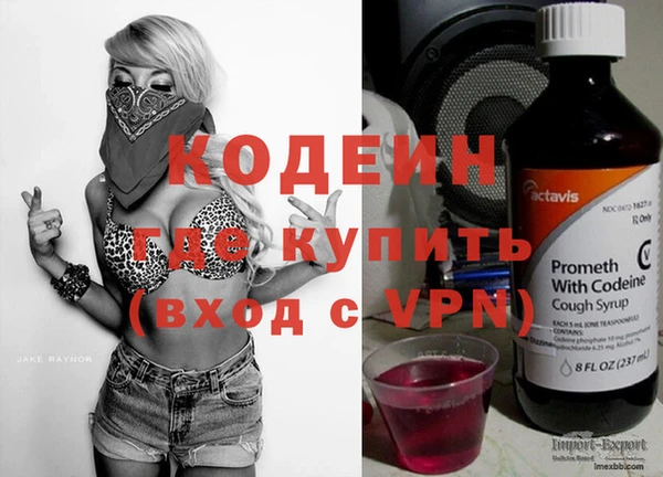 амф Бронницы