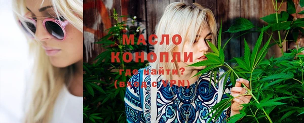 мефедрон Богородицк
