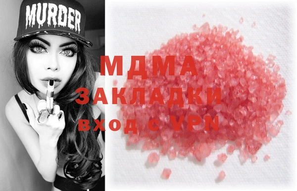 мефедрон Богородицк