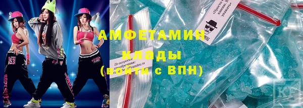 мяу мяу мука Богородск