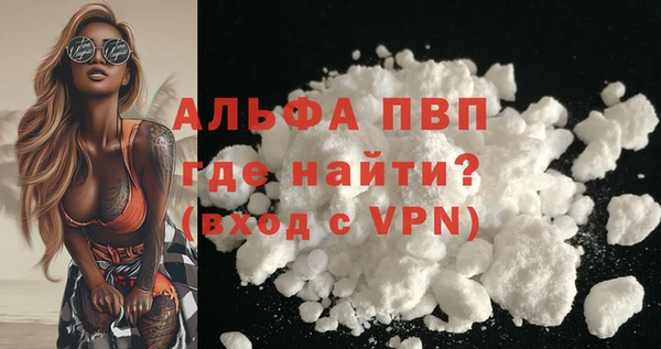 мефедрон Богородицк
