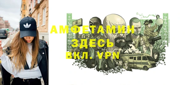 мефедрон Богородицк