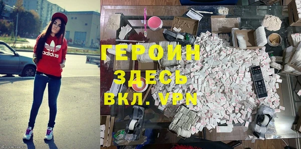 прущие грибы Богданович