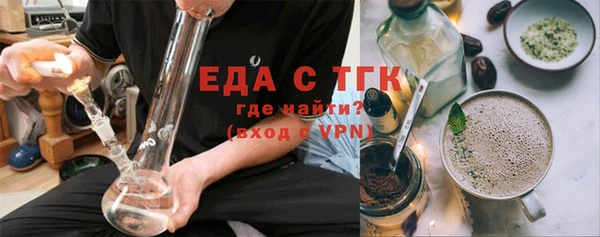 мяу мяу мука Богородск