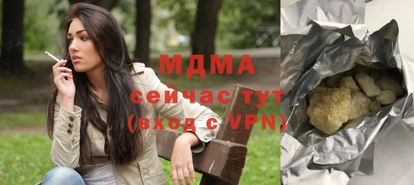 мяу мяу мука Богородск