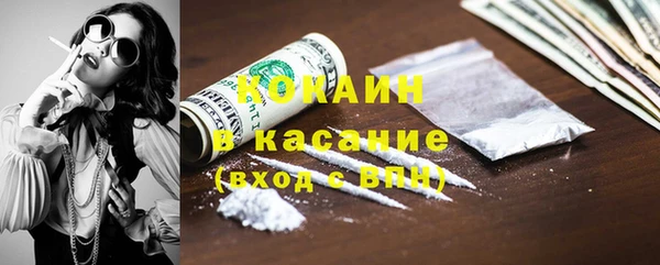 мяу мяу мука Богородск