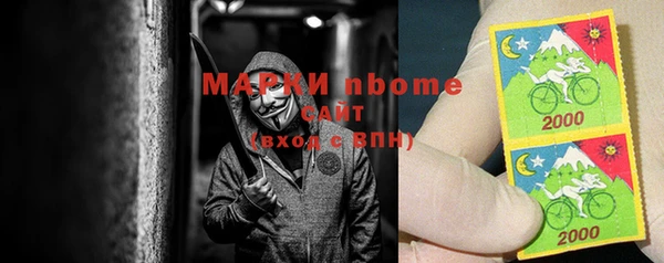 мяу мяу мука Богородск