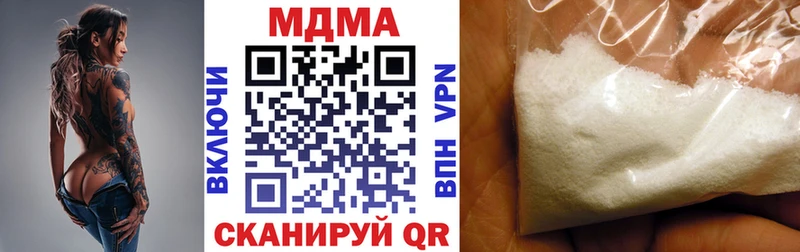 даркнет сайт Колпашево MDMA молли