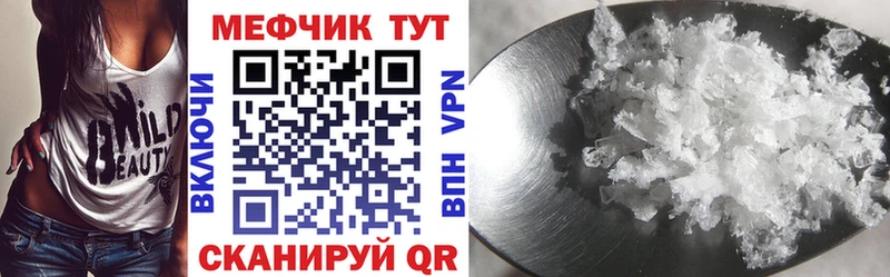 hydra ССЫЛКА  Колпашево  Мефедрон кристаллы 