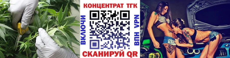 Дистиллят ТГК THC oil Колпашево